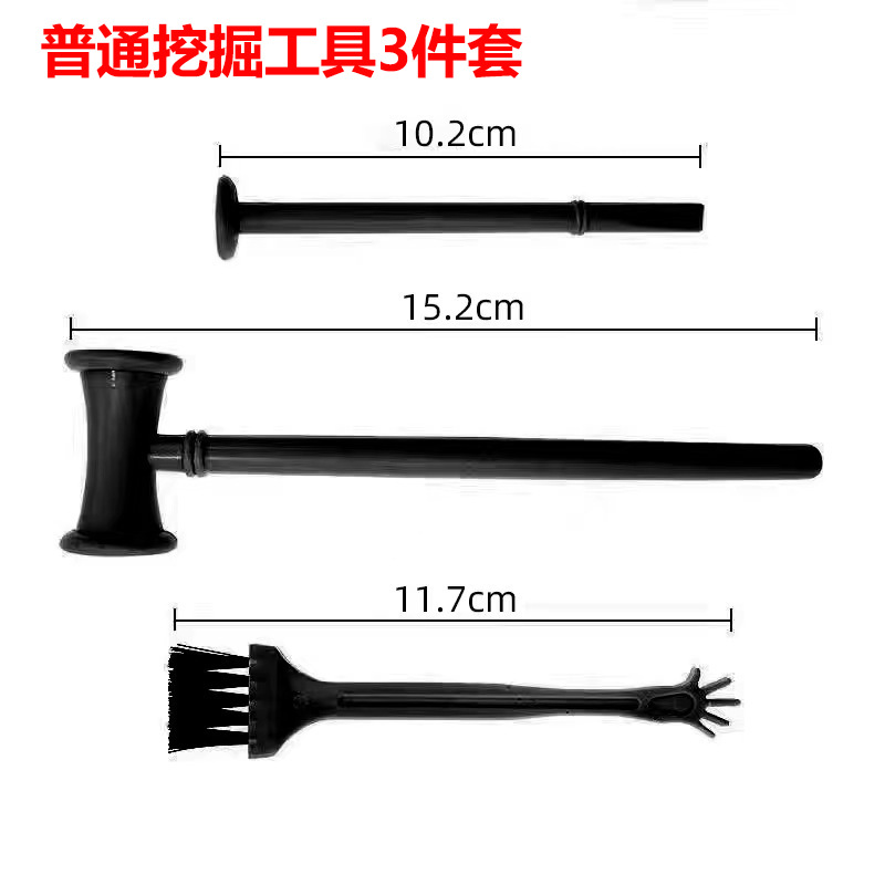 고고학 발굴 도구 5세트 [일반 스타일]