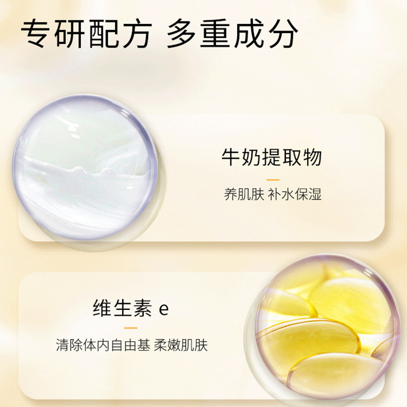 大容量身体护理乳美肌亮白化妆品保湿滋润牛奶嫩肤院线体膜|undefined