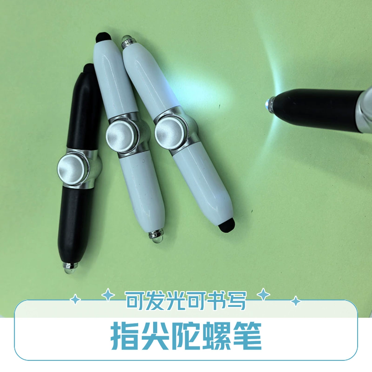 Трансграничные взрывные модели для студентов креативная декомпрессионная ручка Многофункциональный кончик пальца гироскопическая ручка шариковая ручка светодиодная ручка