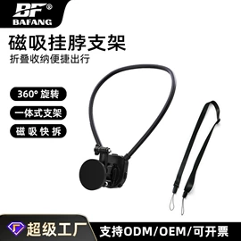 补光灯;摄影摄像器材;运动摄像配件