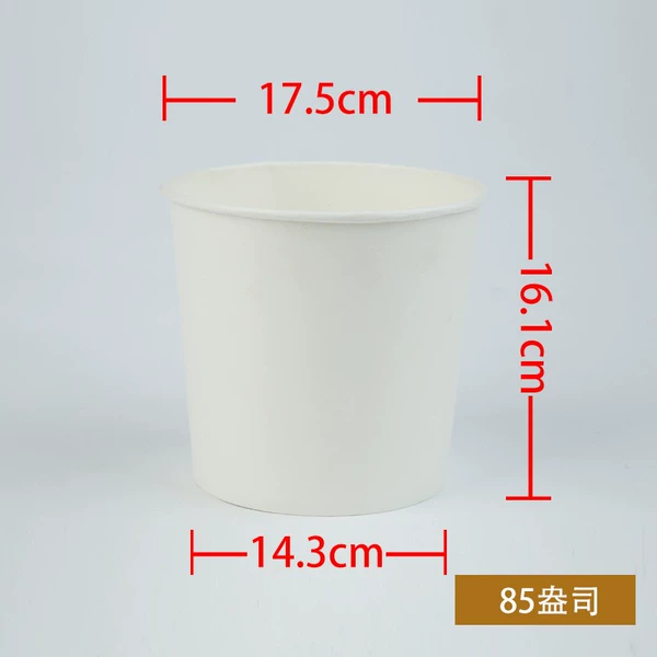 85A white barrel: bare barrel price