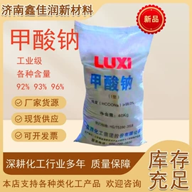 二元醇;一元醇;其他工业用清洗剂