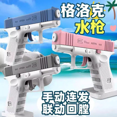 ミニ1911水鉄砲は自動的に穴に戻って噴水します。