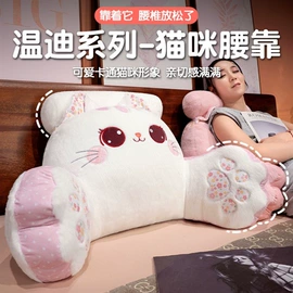 毛绒玩具;靠垫/抱枕;布类公仔