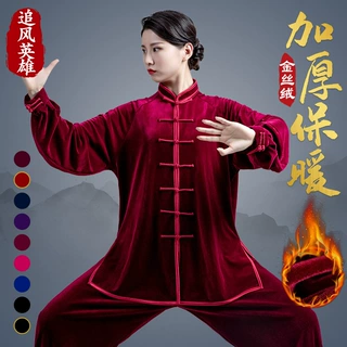 追风英雄太极服金丝绒女练功服男武术表演服加厚秋冬季落霞太极服