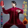落霞秋冬季武术加厚太极服