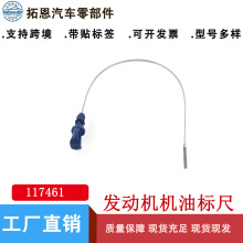 117461�m��춘���206 306 307�l�әC�ͳ���λ��׃�����͘˳�