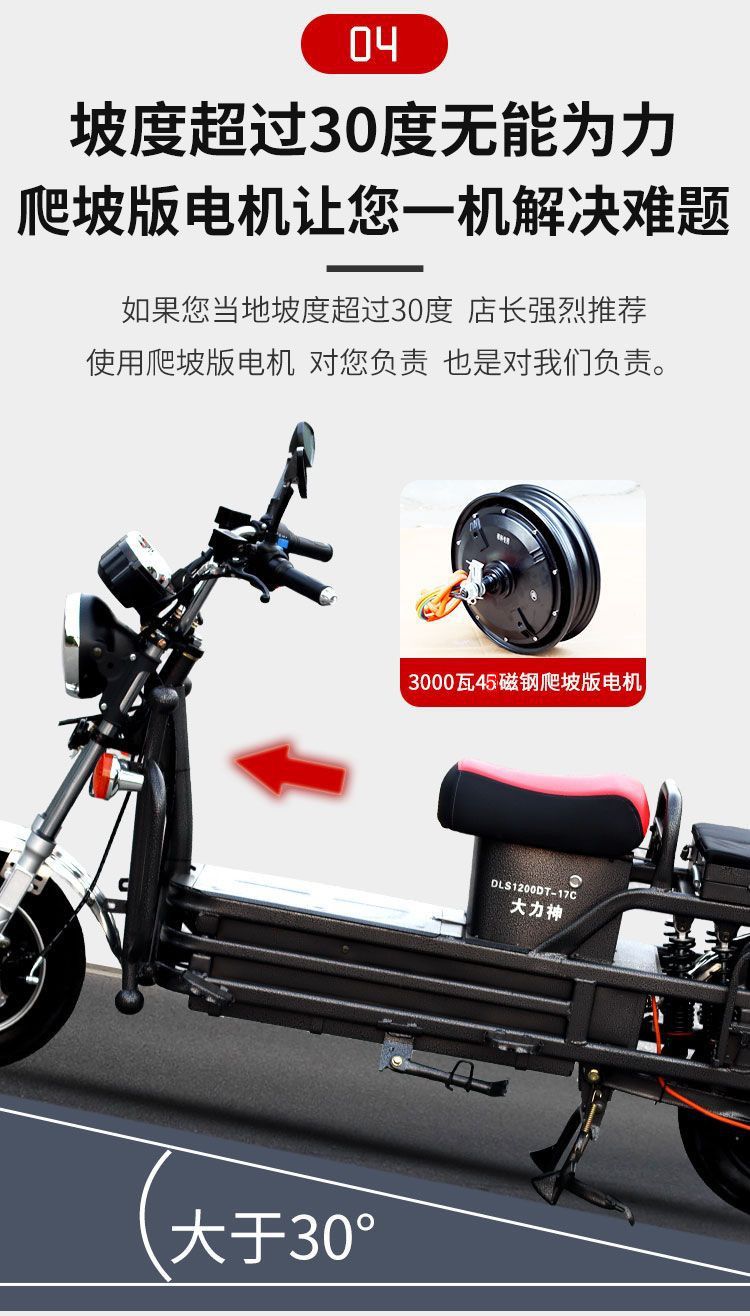 Electric Tricycle 60v72V Delivery Electric Motorcycle