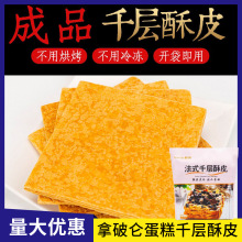 ��ʽǧ����ƤƬ��Ʒ�⿾�������Ɓ�����A�����c��Ʒ�決�������l