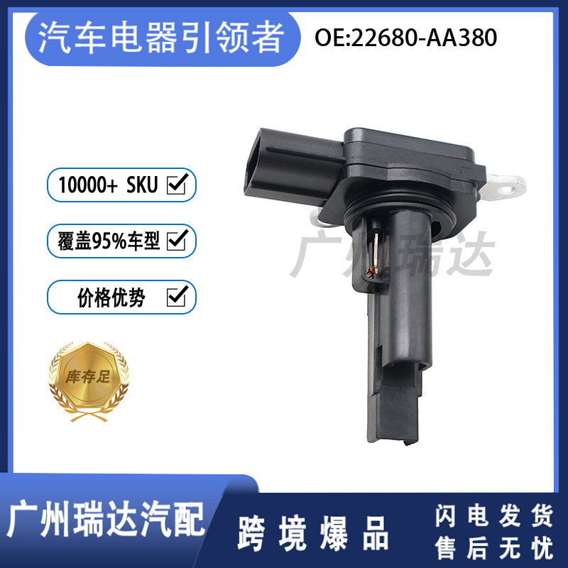 22680 - AA380 para el medidor de flujo de aire del modelo Subaru en stock