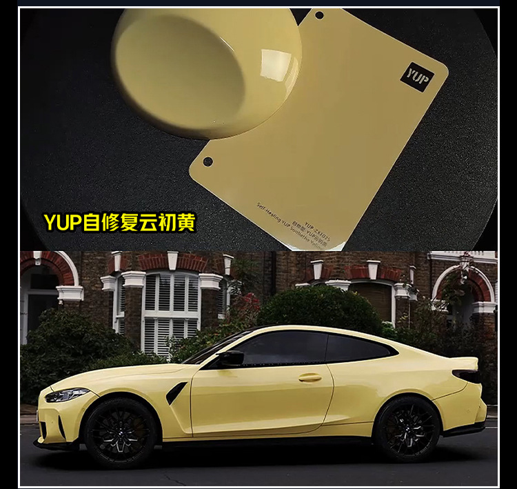Auto Color Change Film Self-healing No Glue Waterproof Factory Wholesale Color Change Film Home Paint Protective Film