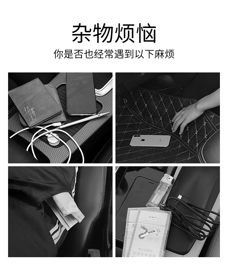 Car seat gap storage box gap storage box car central control storage artifact car decoration supplies