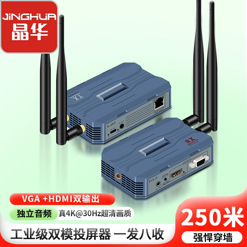 Mobile screen projector TV computer ultra-clear projector 4K member screen projector wireless screen unit wholesale