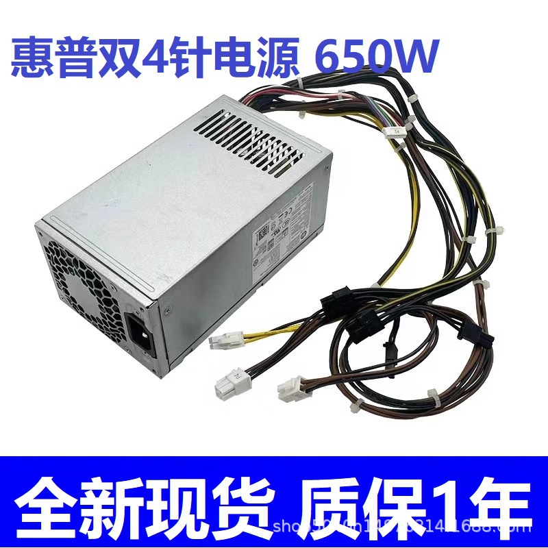 Aplicable a HP 282 288 480 400P G3G4MT Power Supply PA-1181-6HY D16-180P1B / 3A