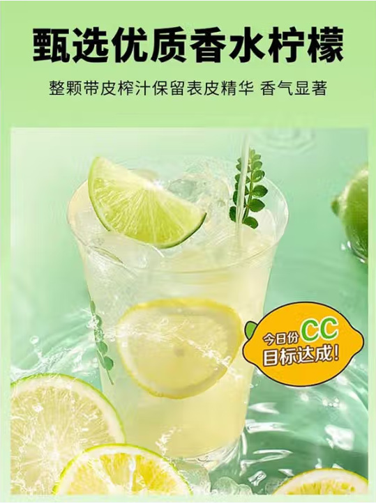 Perfumed Lemon Concentrate Juice 225ml Cold Pressed Lemon Liquid 15 Sachets for Drinks and Daily Hydration key features