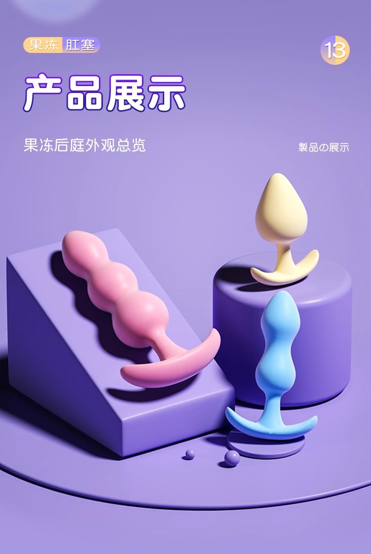 Beginner Anal Plug Set, TPE Backdoor Massager for Men and Women, 3-Piece Boxed Kit — detail image 14
