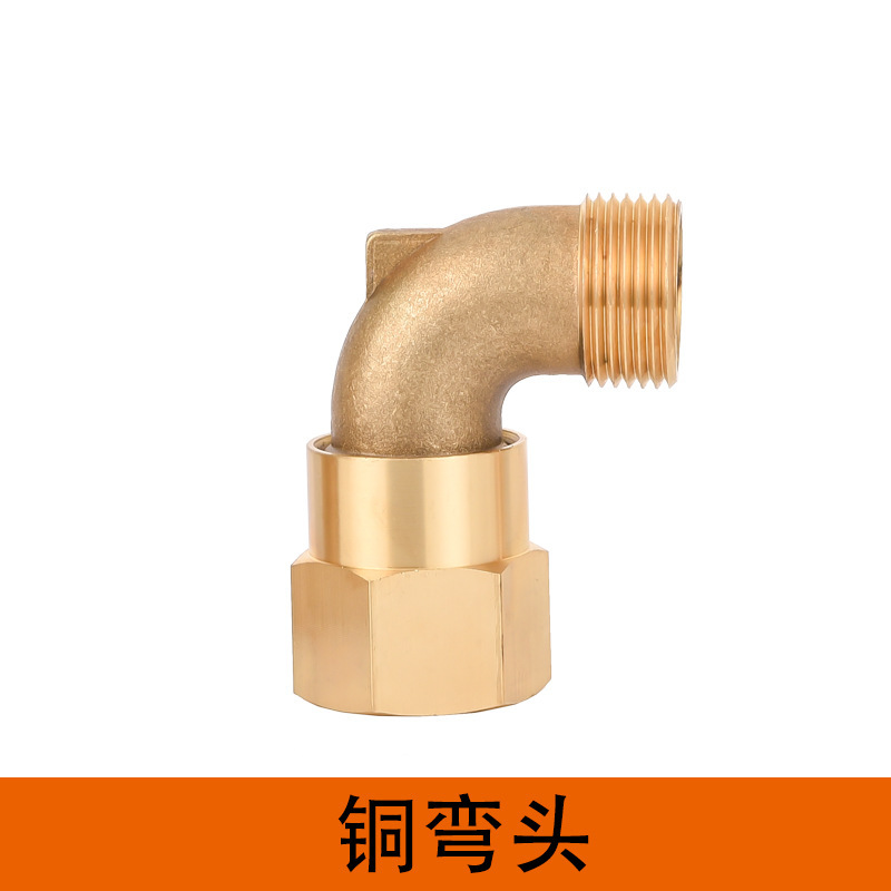 Fuente de la fábrica latón válvula de admisión de agua rápida 6 puntos DN201 pulgadas DN25 jardín Greening césped lavado de coches Extractor de agua