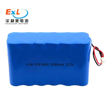 18650�늳�24V 5200mah��Ԫ�늳ؽM �t����е���늳ؽM