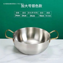 韩式加高拉面锅海鲜锅汤锅双耳户外锅仔小火锅干锅网红煮面锅裕繁