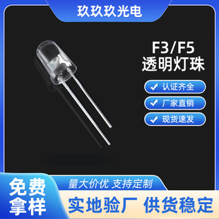 5mm�������װl��ɫ�װl�t���S��װl�G�S���Ϲ�f5led�l����O��
