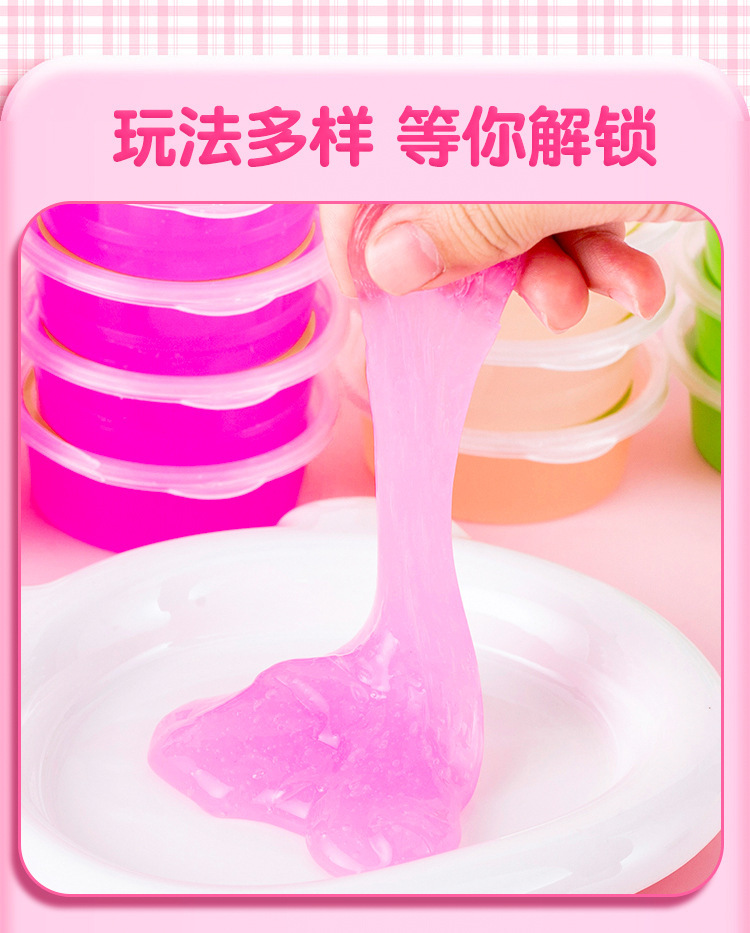 水晶泥_08.jpg