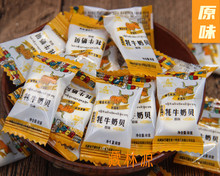 西藏特產藏佳香林芝氂牛奶貝干吃奶貝 奶片 奶干 產地發貨零食包