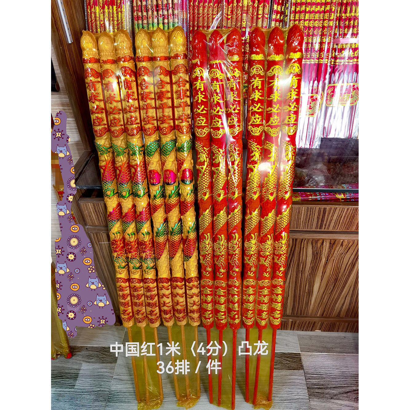 微信图片_20240323090327