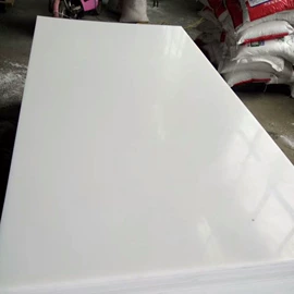 其他塑料板;绝缘板;PMMA塑料板