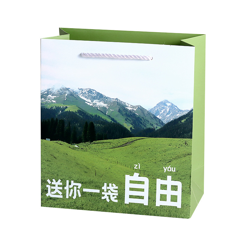 Liyan ins viento bolsa de regalo para ver la serie de paisajes Altai bendición de texto bolsa de regalo bolsa de mano