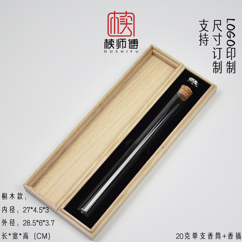 Подходит для благовоний длиной 21 см - 20 г одиночный тубус для благовоний + девятиотверстный палочка для благовоний (набор) Древесина павловнии - структура неба и земли