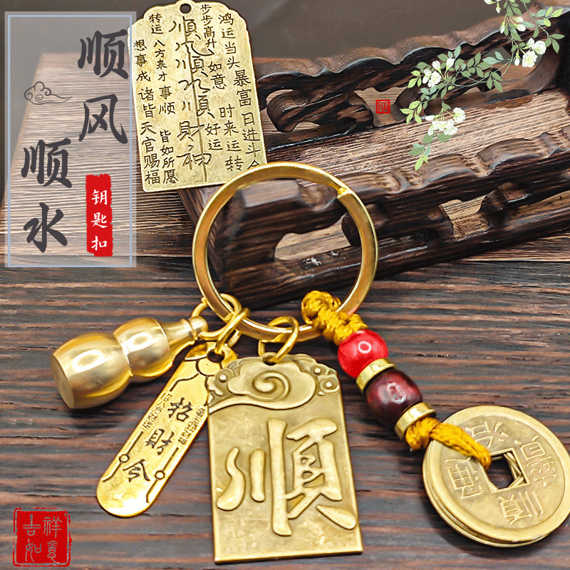 【一件代发】新款天官赐福顺财神好运钥匙包包挂件步步高升招财令|undefined
