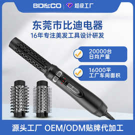 外贸新品多功能吹风卷发梳干湿两用吹梳一体自动旋转卷发热风梳