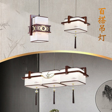 新中式led餐厅实木吊灯中国风咖啡厅火锅店酒店吧台单头三头灯具
