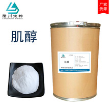 ����99% ʳƷ�� �����S���� �h������ ˮ���Լ����� �S��؛Դ����