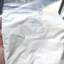 ��Ӧ��������� 122454-29-9 ���ɫ��ĩ ��������Ϳ��