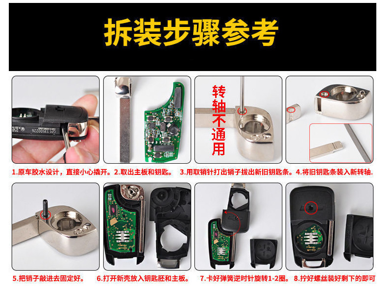 Applicable to Chevrolet Cruze Buick Hideo XTGT New Regal LaCrosse Folding Remote Control Car Key