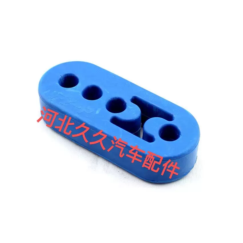 硅胶通用賽车改装车強化PU材排气吊胶 通用型四孔排气管吊胶 吊耳