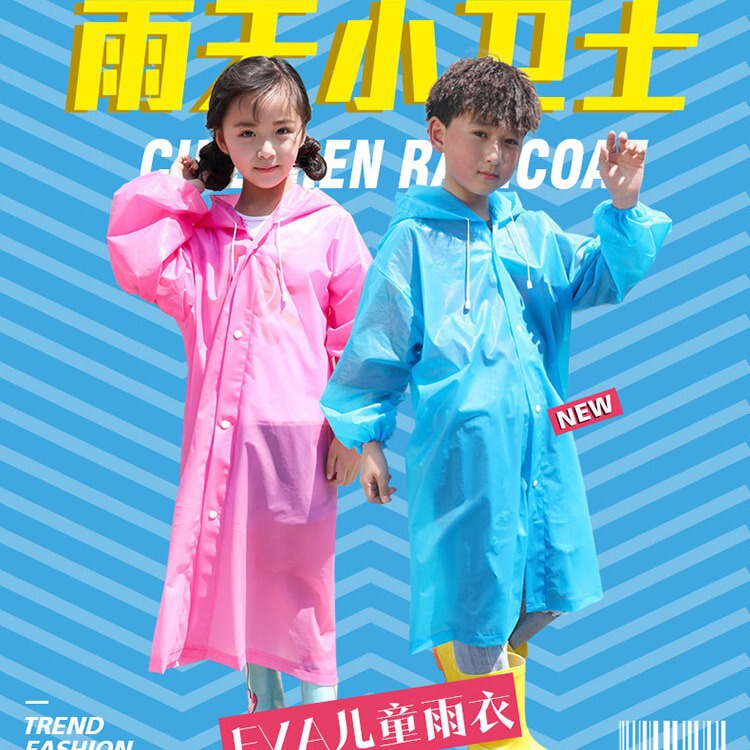 Children's long non-disposable raincoat boys and girls EVA environmental protection odorless portable lightweight raincoat poncho