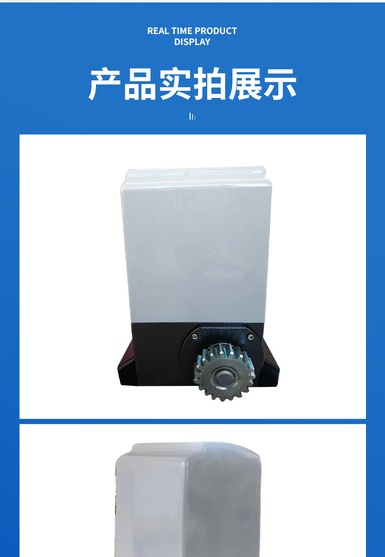 开门机1_12.jpg