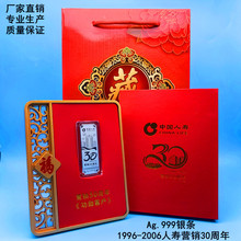 �Ї��ˉ۱��U�I�N30�����y�l��ʮ����y2���y�l�R�q�_�T�t�YƷ