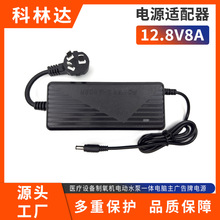 12.8V8A�Դ�m�����t���O�������C늄�ˮ��һ�w��X���V�����Դ