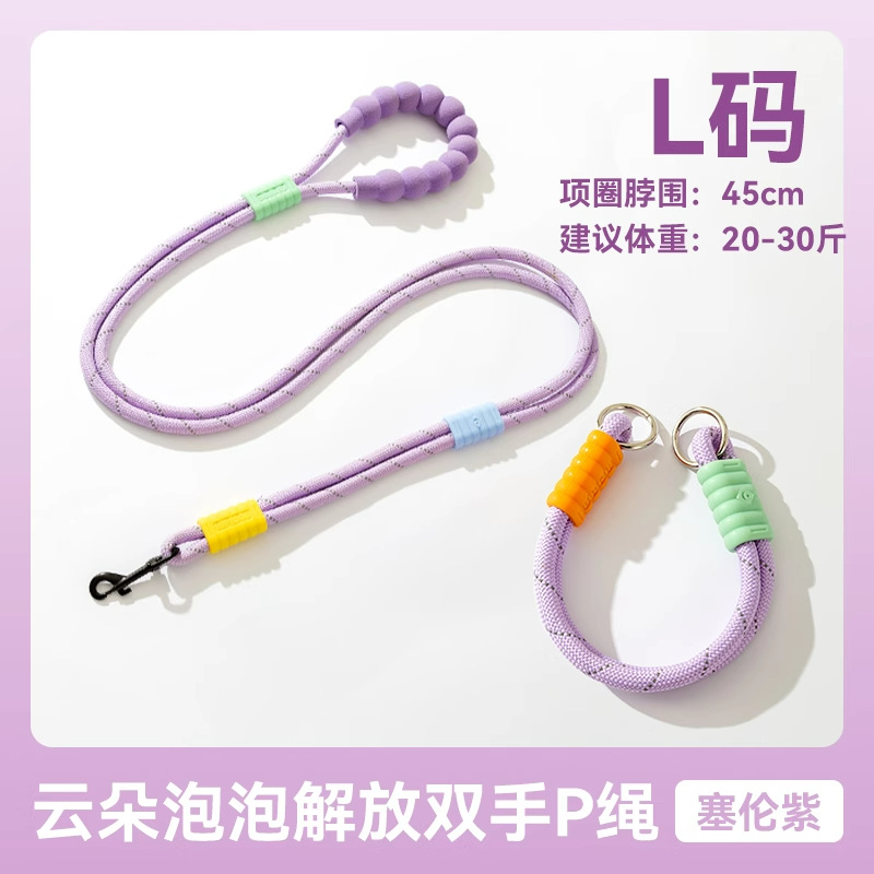 Perro engrosado Nylon Cloud Bubble P Cuerda para perros pequeños y medianos fuera Teddy Golden Retriever Cuerda de tracción para mascotas a prueba de explosiones