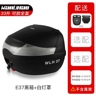 33-Liter Wanlihao E37 Motorcycle Tail Box Scooter 125Cc Qiaoge Liexing Trunk Tool Storage Peihui (Motorcycle trunk) - e37-black-box-white-lampshade-33l