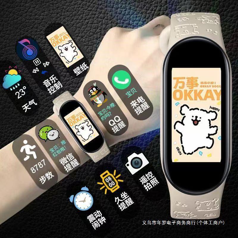 Line Small Repair Hook Multifunctional Smart Bracelet Rechargeable Vibrating Alarm Clock for Boys and Girls, Pedometer and Heart Rate Suitable for Android