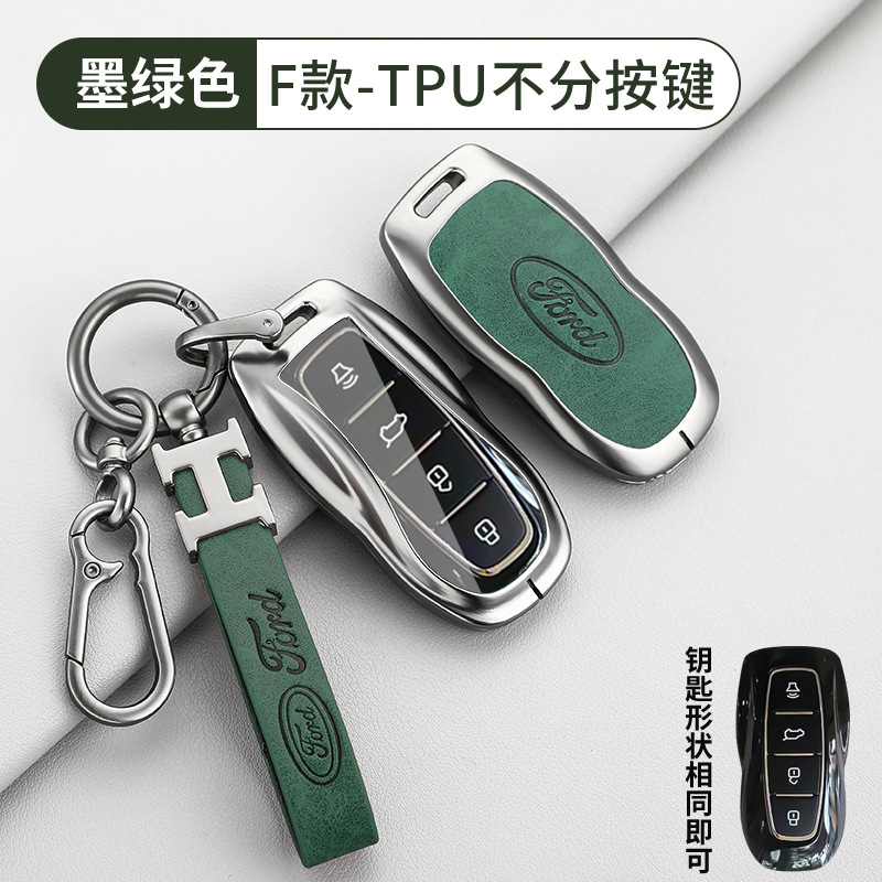 버튼이없는 F 유형 TPU 유형-다크 그린 쉘 + H 가죽 버클 + D 버클 + 말