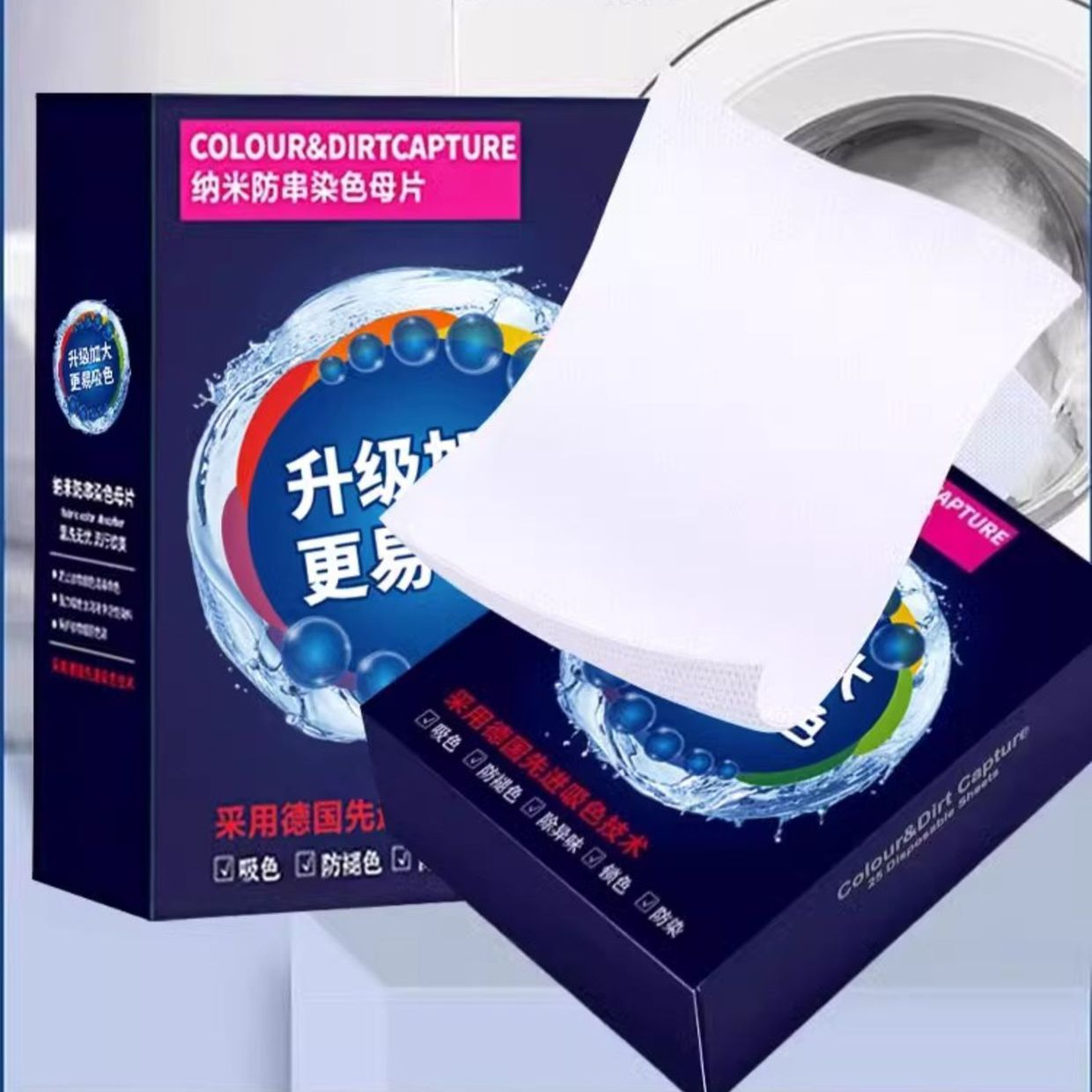 Papel de absorción de color anti-string para lavandería doméstica anti-string ropa ropa anti-misturante papel de absorción de color lavadora