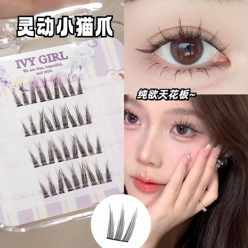 【新製品】Lishu Girl Group 2.0 女性用つけまつげ ナチュラル 2025 新しいまつげステッカー 再利用可能|undefined