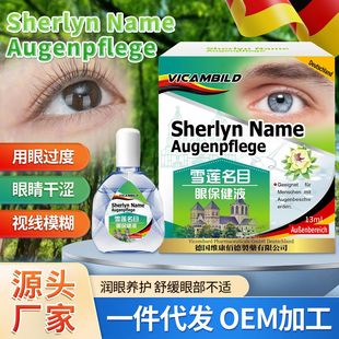 ��vicambildѩɏ��Ŀ�۲�����Һ13ml ����Һ�ɝ��o��Һ��ƣ��