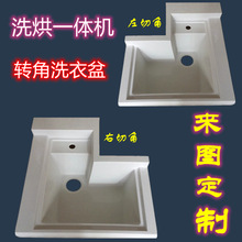 ϴ��һ�w�C�D��ϴ����ʯӢʯϴ���莧���°��̨ϴ�³���ˮ��