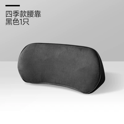 Car Lumbar Cushion Thin Small Lumbar Support Tailbone Car Pillow Waist Support Seat Support Memory Foam Headrest Neck Protector (Waist support) - memory-foam-lumbar-support-for-all-seasons-1-dark-gray